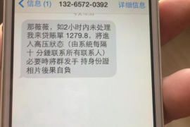 红原如何避免债务纠纷？专业追讨公司教您应对之策