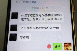 红原专业要账公司如何查找老赖？